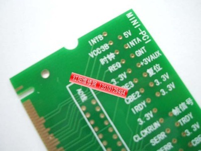 08終結板--28件裝 最新款工廠級筆記本、臺式機打阻值卡全解析